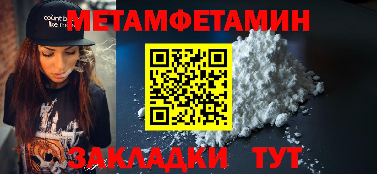 Первоуральск  АМФ  Вход с VPN  Амфетамин  Amphetamine Premium 