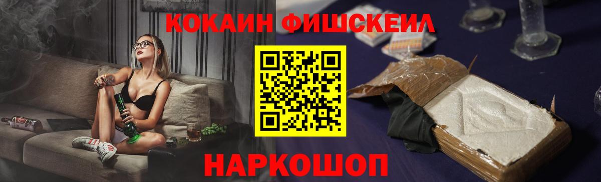 Кокаин  Вход с VPN  Кокаин 97%  Первоуральск  КОКАИН 98% 