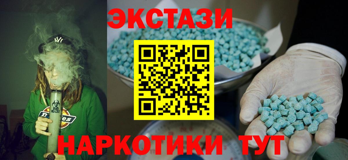 Ecstasy louis Vuitton Первоуральск