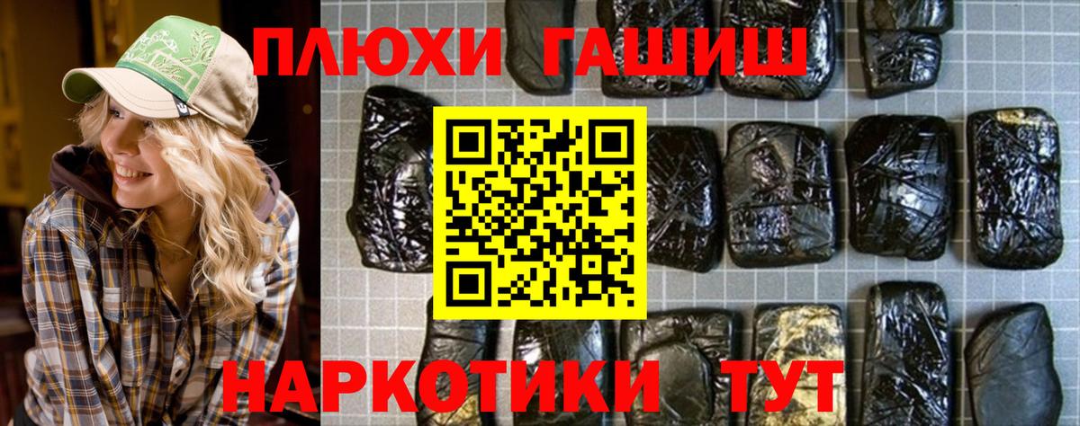 Гашиш VHQ Первоуральск