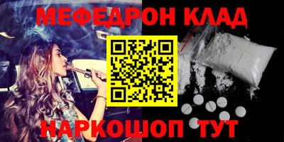 соль ск Ставрополь