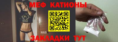 соль ск Ставрополь