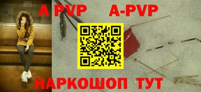 соль ск Ставрополь