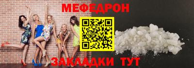 соль ск Сланцы