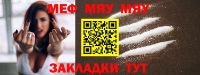 прущие грибы Среднеуральск