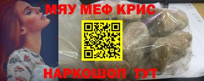 соль ск Ставрополь