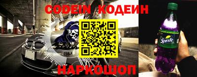 амфетамин Старая Купавна