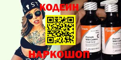 амфетамин Старая Купавна