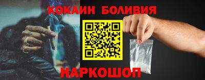 соль ск Ставрополь
