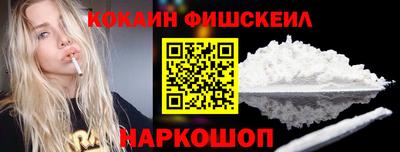 соль ск Ставрополь