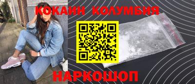 амфетамин Старая Купавна