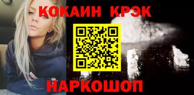 прущий лед Славянск-на-Кубани