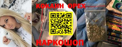 соль ск Ставрополь