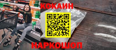 соль ск Ставрополь