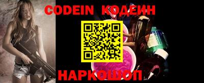 стаф Славгород