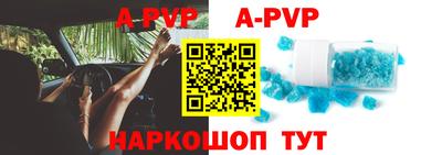 амфетамин Старая Купавна