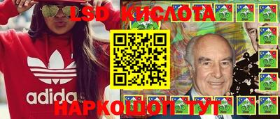 амфетамин Старая Купавна