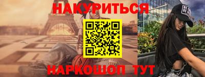соль ск Ставрополь