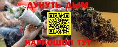 амфетамин Старая Купавна