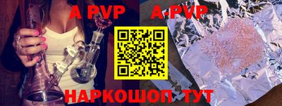 амфетамин Старая Купавна