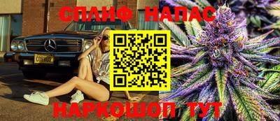 амфетамин Старая Купавна
