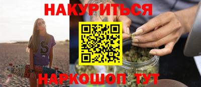 амфетамин Старая Купавна