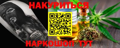 соль ск Ставрополь