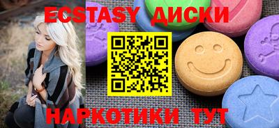 прущие грибы Среднеуральск
