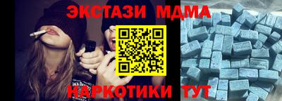 амфетамин Старая Купавна