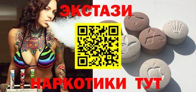 амфетамин Старая Купавна