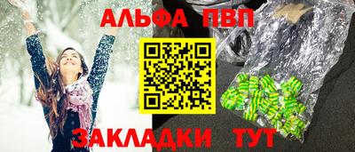 прущий лед Славянск-на-Кубани