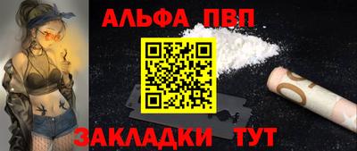 амфетамин Старая Купавна