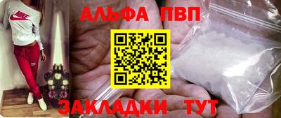 амфетамин Старая Купавна