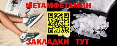соль ск Сланцы