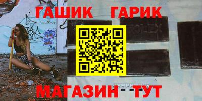 амфетамин Старая Купавна