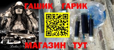 соль ск Ставрополь