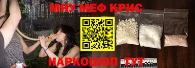 амфетамин Старая Купавна