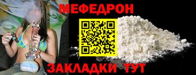 соль ск Ставрополь
