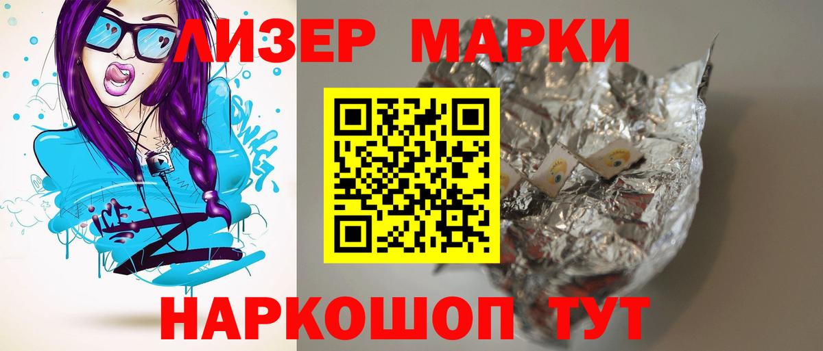 ЛСД экстази ecstasy  LSD-25 экстази кислота  Первоуральск  Вход с VPN 