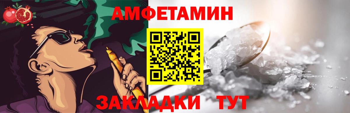 Первоуральск  Первитин мет  Вход с VPN 