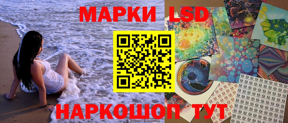 Марки 25I-NBOMe 1500мкг  Вход с VPN  Первоуральск 
