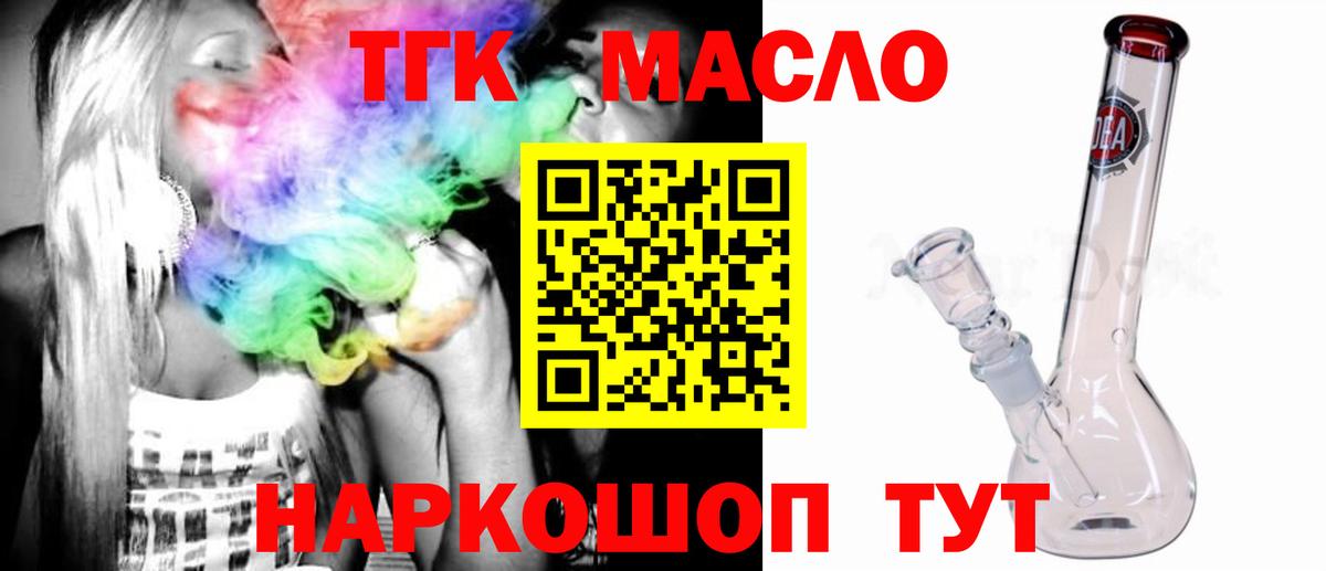КОКАИН  Первоуральск  ГАШ  АМФЕТАМИН кристаллы  A-PVP СК   Лсд 25  МЕФ кристаллы  Вход с VPN  Канабис  ГАШИШ 