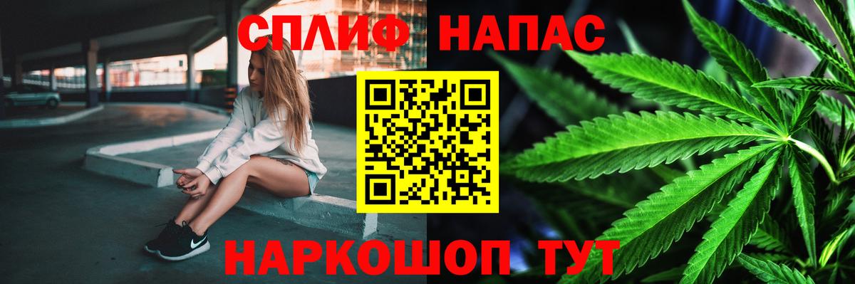 Бошки Шишки MAZAR  Вход с VPN  Бошки марихуана план  Первоуральск  Бошки марихуана гибрид 